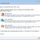 Windows 7 무선연결 방법 이미지