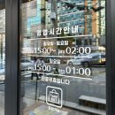 남부치킨포차 이미지