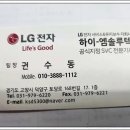 그린에어텍 이미지