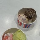 베스킨라빈스 양산사송점 이미지
