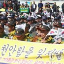 부산광역시동구보훈단체협의회 이미지