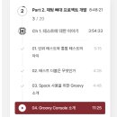 한번에 끝내는 역사 | 환급챌린지 10일차 : 대규모 채팅 플랫폼으로 한 번에 끝내는 실전 대용량 트래픽 커버 완전판 강의 후기