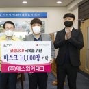 에스와이테크 이미지
