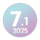 코끼리카프라자 | 2025년 7월 일상 1 아이와 3박4일 서울여행 코스 프롤로그