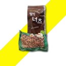 진원커피