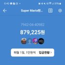 임대 창고 내부 나무 선반 설치작업에 필요한 자재비 지출 건 이미지