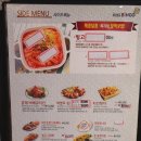 스윗빙고