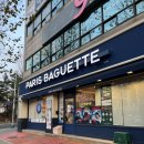 파리바게뜨 부평구청역점 이미지