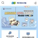 나도 모르게 가입된 사이트 알아보기. 이미지