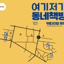 해구달미술교습소