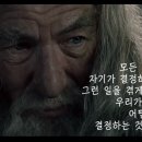 마당에도 있지만 반지의 제왕은 어른되고 다시 볼때마다 이미지