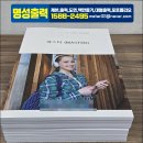 환영인쇄소 이미지