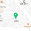 지에스25부평사랑점 이미지