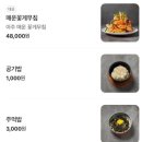 학돌이네 이미지