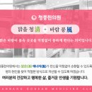 청풍솔루션 이미지