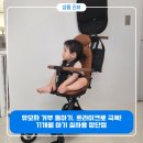 카플러스 - 김포시 김포대로 2056-35 | [내돈내산] 11개월 돌아기 유모차 거부 극복! 씨투엠뉴 에이블 유모카 플러스 솔직 후기 (단점 포함)