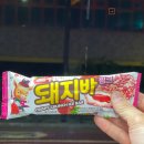 께끼와까까 이미지