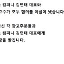 이찬스컴퍼니