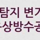 CU 원효로2가점 이미지