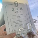 생과원 이미지