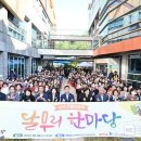 함월노인복지관 이미지