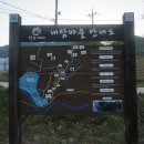 내탐마을 이미지