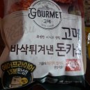 대백마트서문점