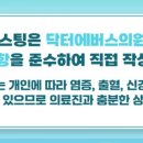 부산서면닥터에버스의원 네이버블로그
