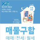 옥산공인중개사사무소 이미지