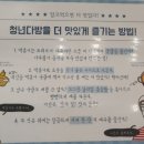 청년다방수지구청역점 이미지