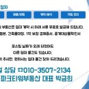 더큐브공인중개사사무소 이미지