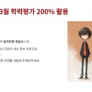 성수고등학교 이미지