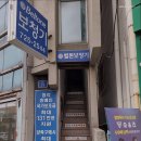 벨톤보청기제주센터