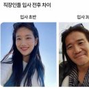 갈랩 이미지