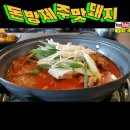 👍돈방제주맛돼지 😍김치찌개 😆문지동맛집 이미지