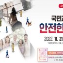 경기도 수원시 장안구 수일로 이미지