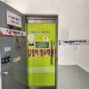 김정아영수학원 | 대구영수학원 김정아영수학원에 아이 보내고 있는 만족 후기입니다