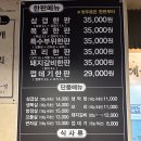 마당쇠 소금구이 | 두정동 맛집 삽겹살 껍데기 한판 된장라면 필수주문 마당쇠껍데기와 소금구이 후기