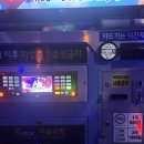 케이스타코인동전노래연습장 이미지