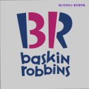 GS25 용인청덕점 | 용인 구성동 맛집 추천 배스킨라빈스 용인청덕점 배스킨라빈스 용인청덕점, 다양한 아이스크림 맛집