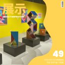 신라실크인쇄 | [부산전시] 독일 현대미술 거장 展 크리스토프 루크헤베를레 | 광안리 포디움 (전시, 주차)