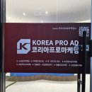 대전블로그광고 매출 금의환향
