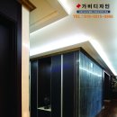 가비디자인인테리어 이미지