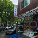 경기도 수원시 권선구 덕영대로1217번길 25-2 (권선동) 이미지