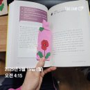읽go쓰go 독서논술 | 사춘기 아이, 고전 읽기, 독서토론논술 학원, 전자매체 읽기(&#39;독서교육, 어떻게 할까?&#39; 독후 후기 3탄)