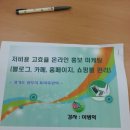 토마루농장 이미지