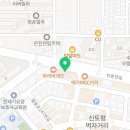 길동우동구리토평점