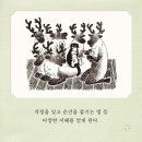 최연주 이미지
