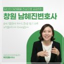 해정법률사무소 이미지
