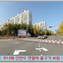 신연수역 이미지